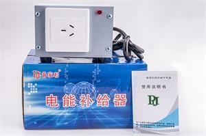 黑龍江省多元俊業經貿 一站式節能產品解決方案