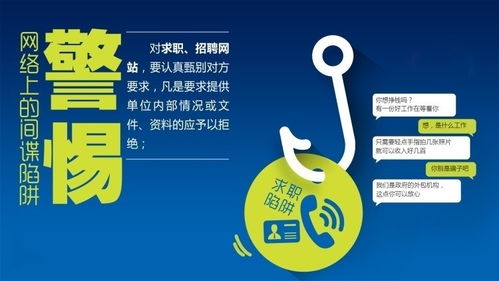 國家安全機(jī)關(guān)曝光多起涉外信息咨詢領(lǐng)域間諜案件